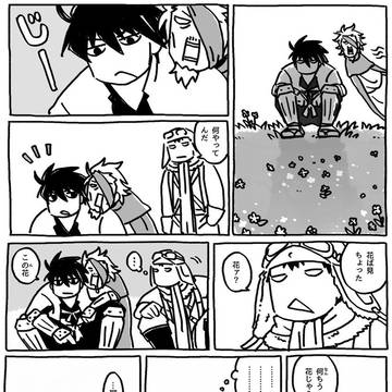 オオイヌノフグリ