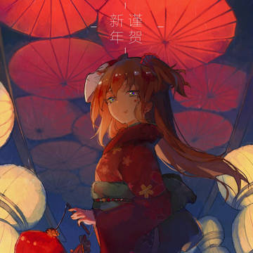 happy spring festival