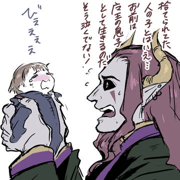 そして立派な魔王になったそうな
