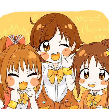 ポジパ