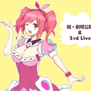 マキナ