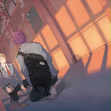 2.25 新刊サンプル【尾心】