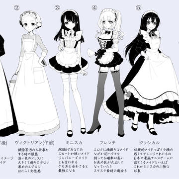 メイドさん12種類!