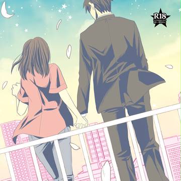 この恋に殉じて死ね(WEB再録)
