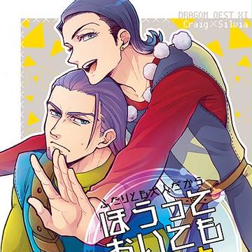 グレシル本サンプル