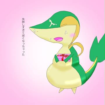 ぽよたじゃ