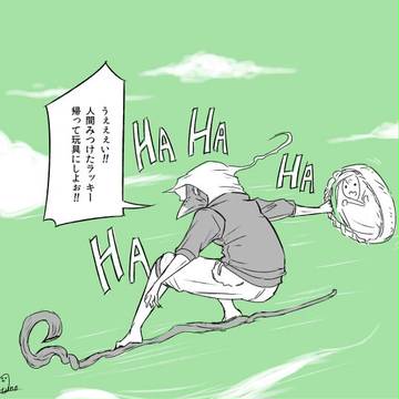 魔女集会タグ見てたら思いついたネタ
