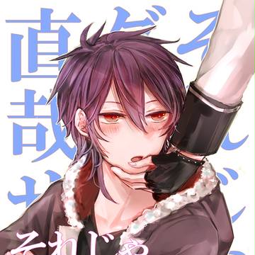 【或図3】直多喜新刊サンプル