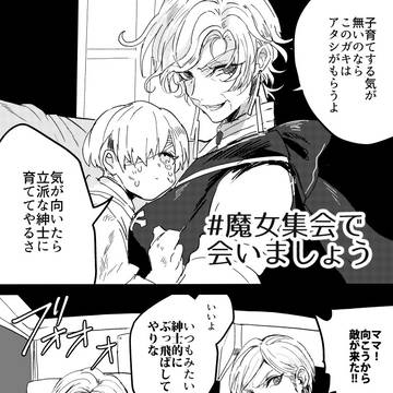 BBAとBAKA