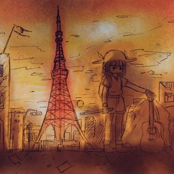 夕日と弦楽器。そして赤い塔