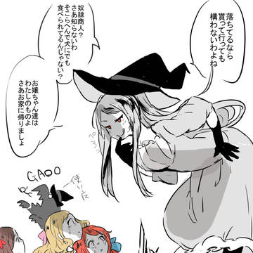 昔男の子の長生きを祈って女装させてたそうな