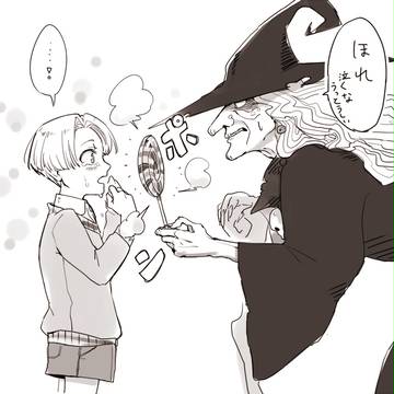 魔女集会
