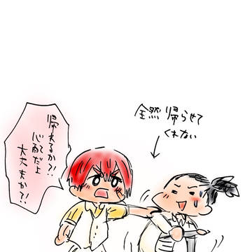 ミカンジュクLiveレポ
