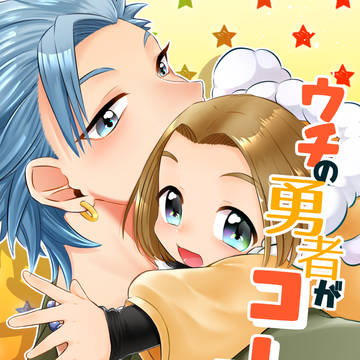 【2/25】カミュ主新刊サンプル(6/10追記)
