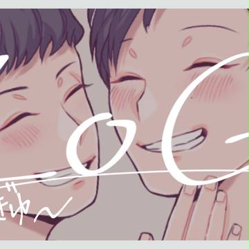 倭Log3