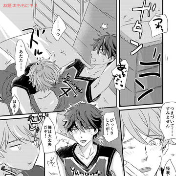 みどちあ詰め(~2018年1月)