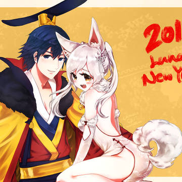 Happy New Year