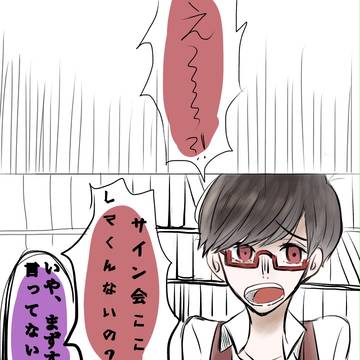 花漫(カラ一)まとめ