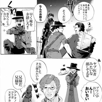 ブラボ漫画