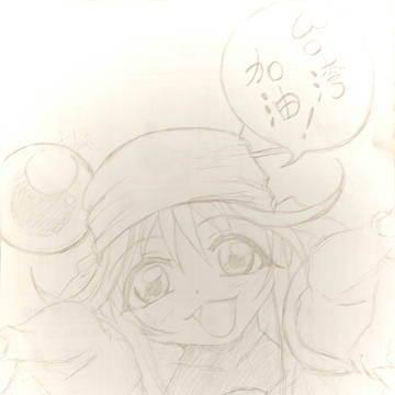 ライムしか浮かばなかった