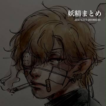 あかいの