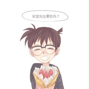 |･ω･｀)