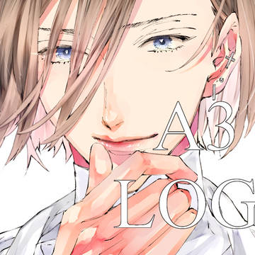 A3［腐］log