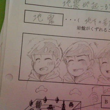 今日の落書き