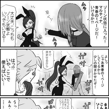 DQ11ネタ
