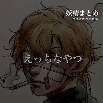 き