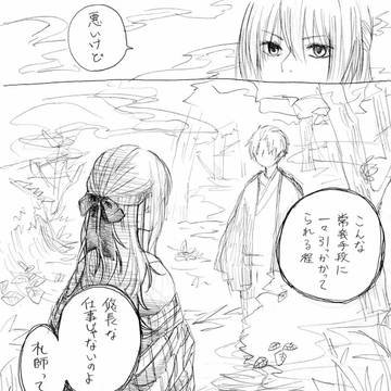 詰５