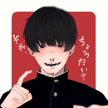 ※鼻血注意 あのさ、ゴミでもいいから、