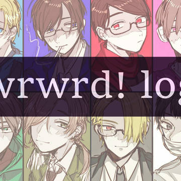 wrwrd!ついったーろぐ１