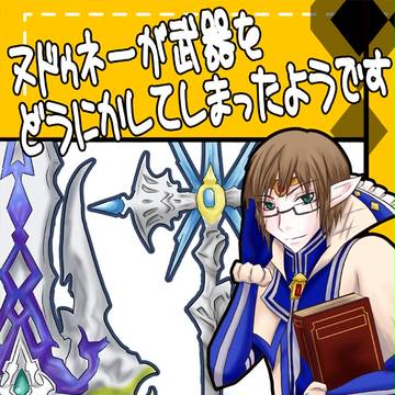 2/25 TWINKLE MIRAGE8 新刊サンプル