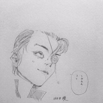 斑目獏様が涙を流すとき。