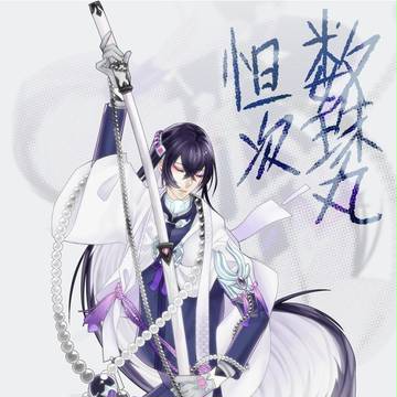【刀剣乱舞】数珠丸さん