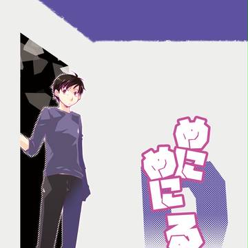 【サンプル】氷奏8で出そうなやつ