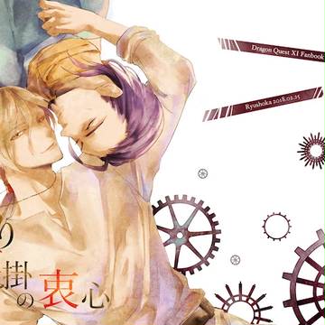 TM8新刊表紙サンプル【ホメグレ】