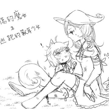 師徒組