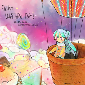 渉くん 誕生日おめでとうー!! 😄