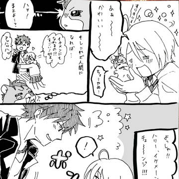 ほまれちゃん2