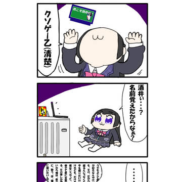 10秒でわかる清楚系委員長VTuber