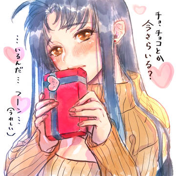 バレンタインでしたね
