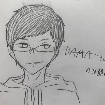 ダーマさん