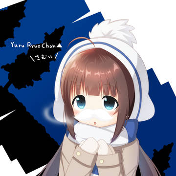 ゆるあいちゃん△