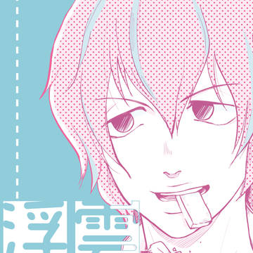 全ケイ16新刊その2