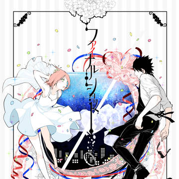 小説「ファイナルショット」公開のお知らせ