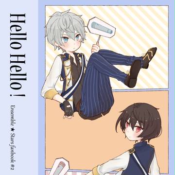 【2/25ブリデ】新刊サンプル(凛月・泉中心)