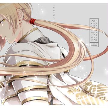 【TM8】新刊サンプル【GH】