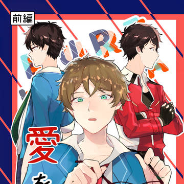 【brilliant days13】ちあみど新刊